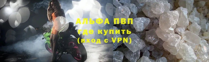 как найти закладки  Венёв  Alfa_PVP СК 