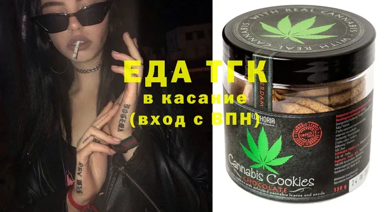 mega как войти  Венёв  Canna-Cookies марихуана 