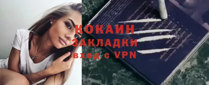 COCAIN 98% Венёв